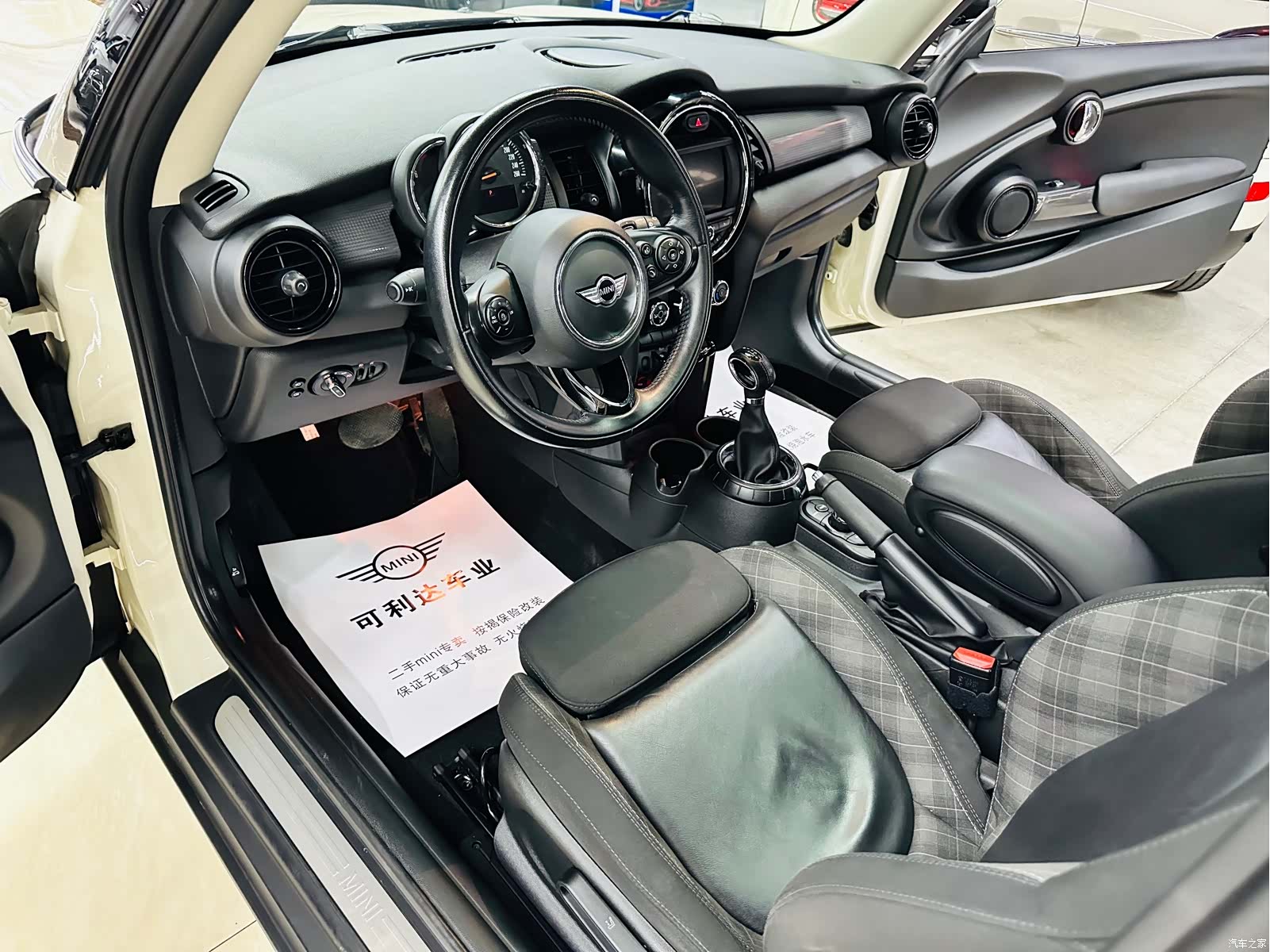 Mini Cooper, 2017 21