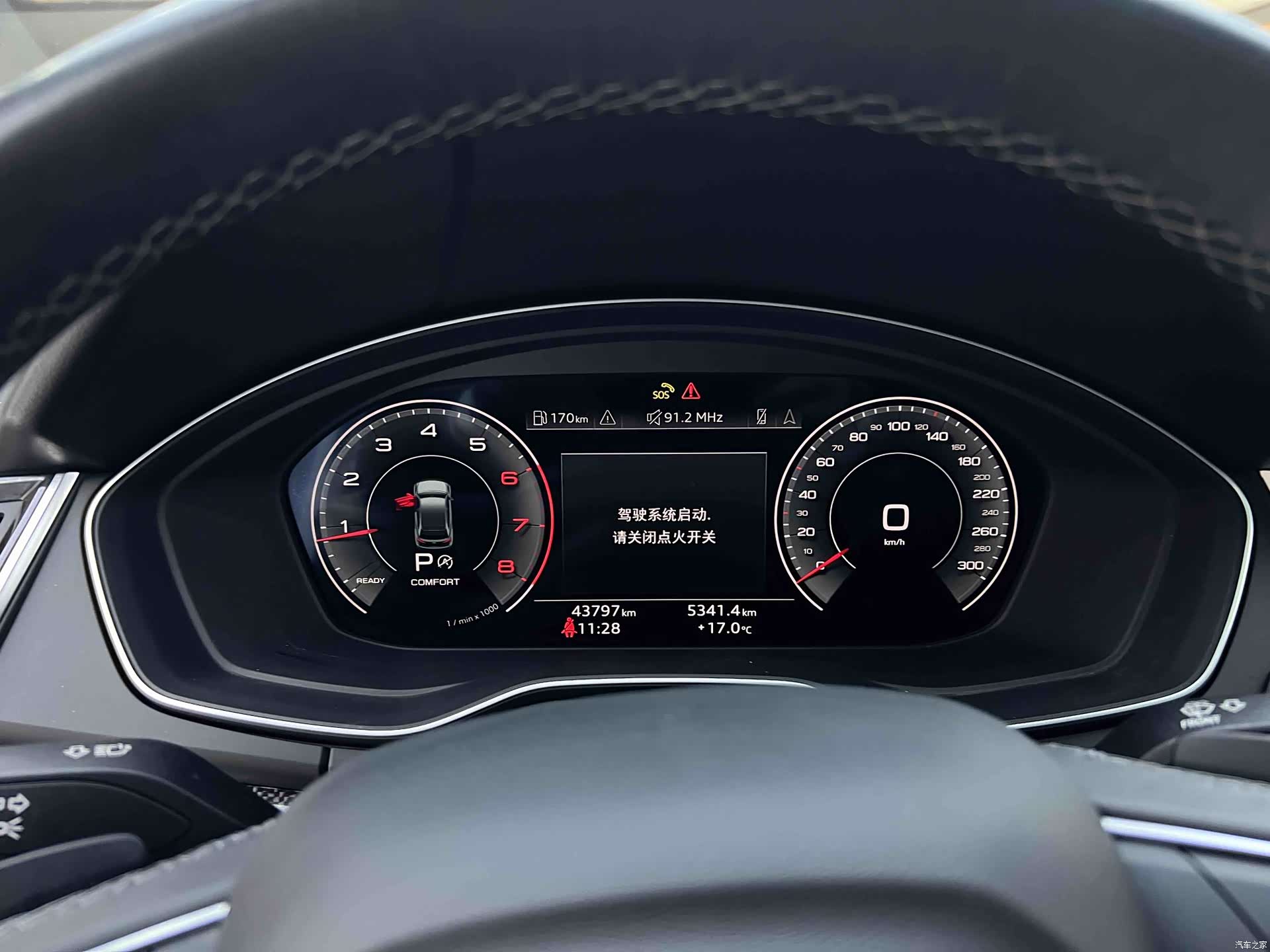 Audi Q5L, 2023 14