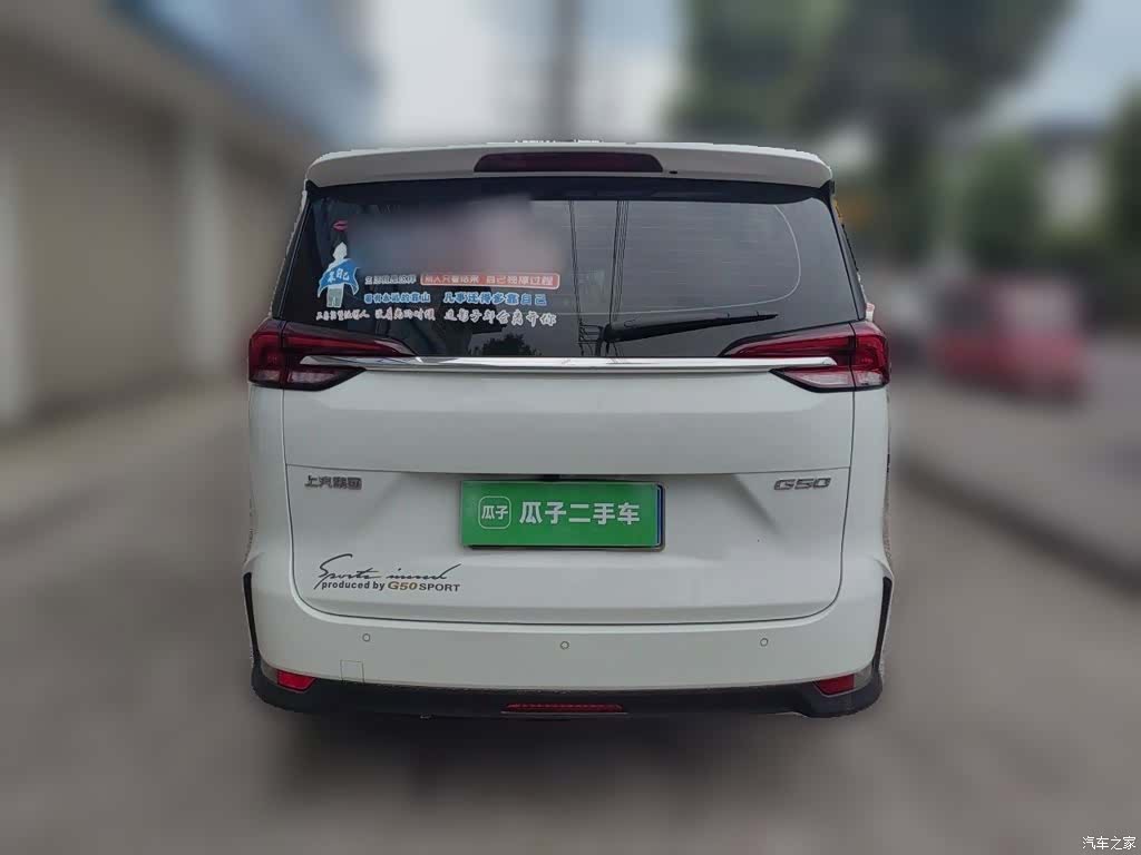 Maxus G50, 2024 3
