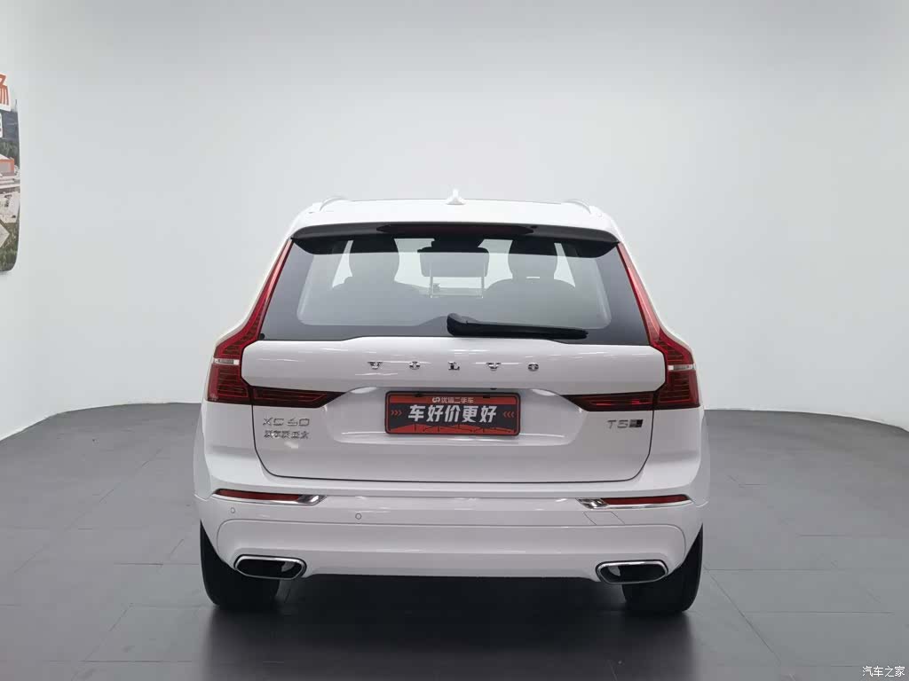 Volvo XC60, 2020 4