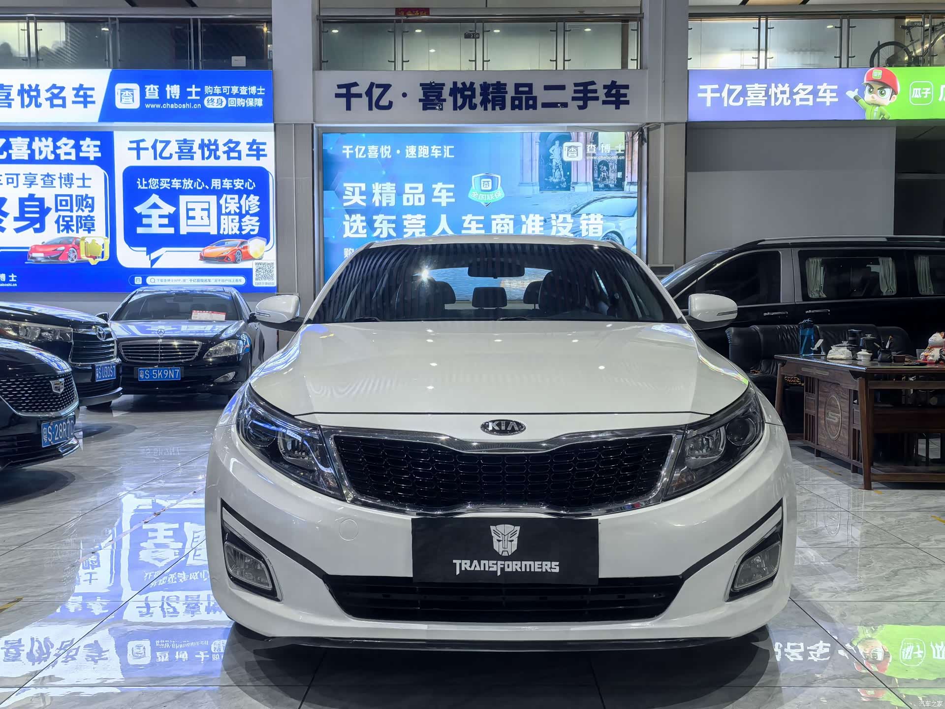 Kia K5, 2015 2