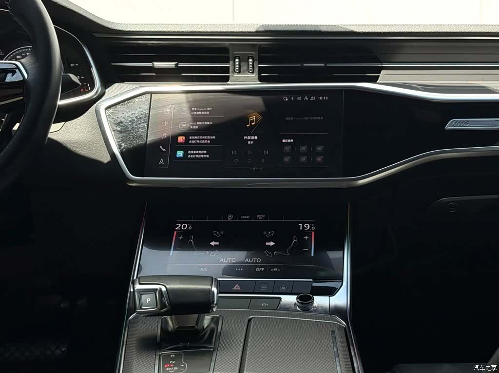 Audi A6L, 2022 13