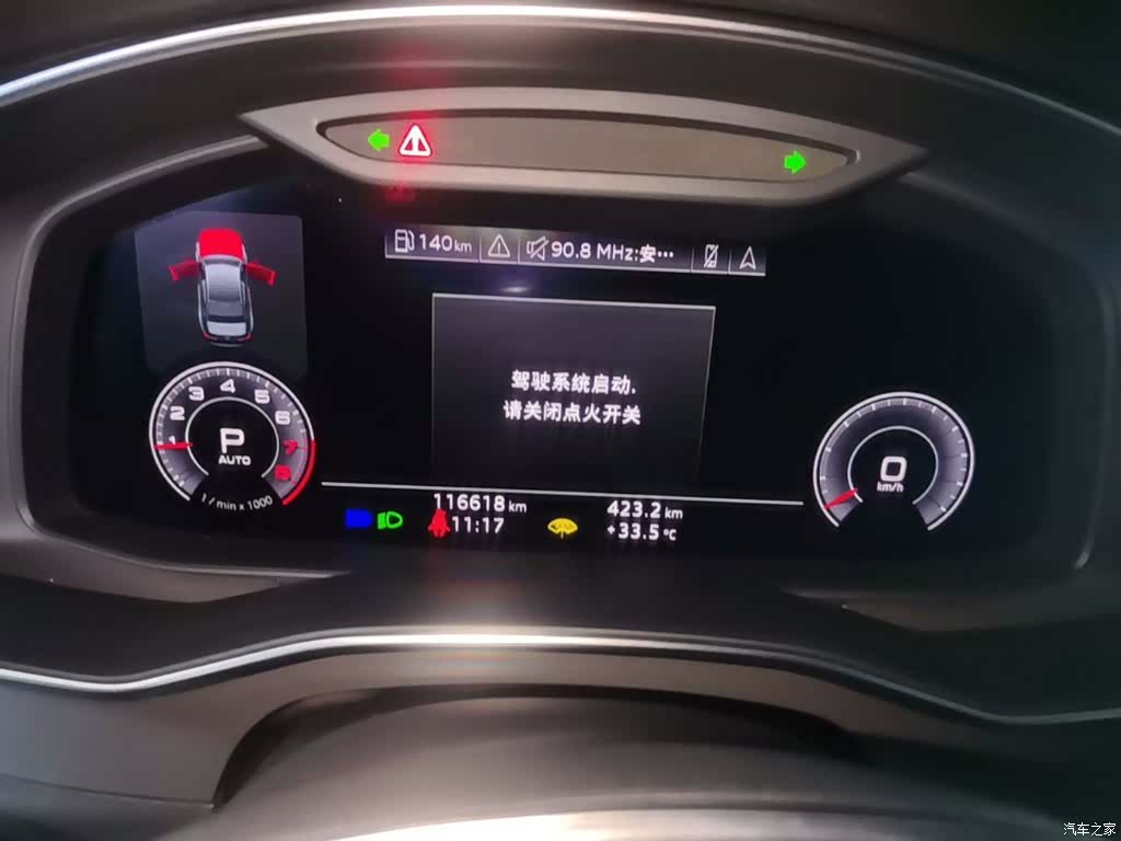 Audi A6L, 2019 12