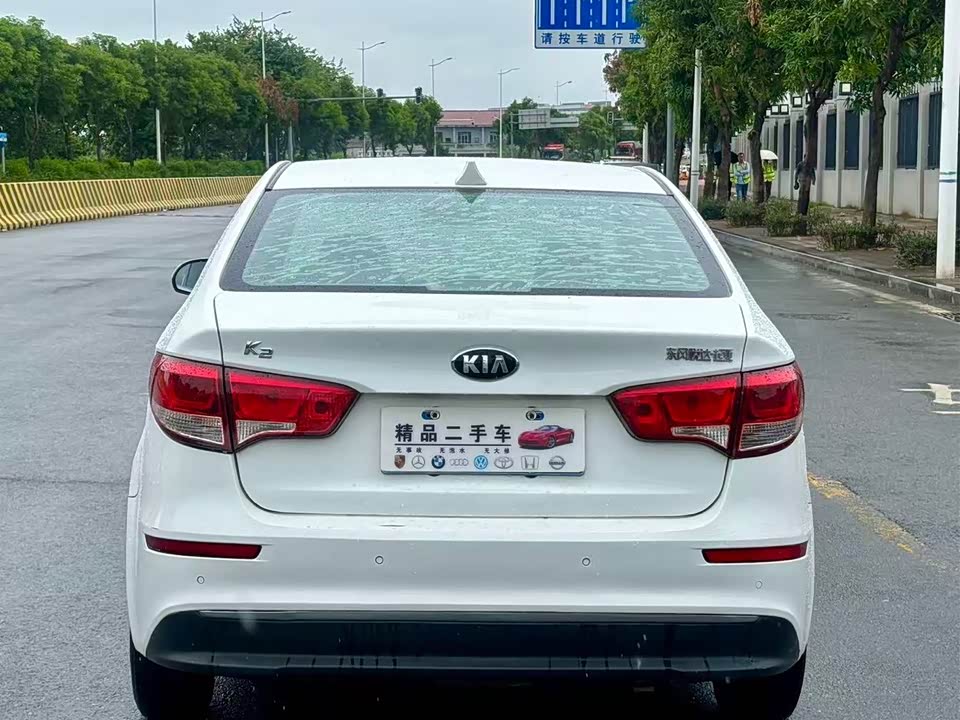 Kia K2