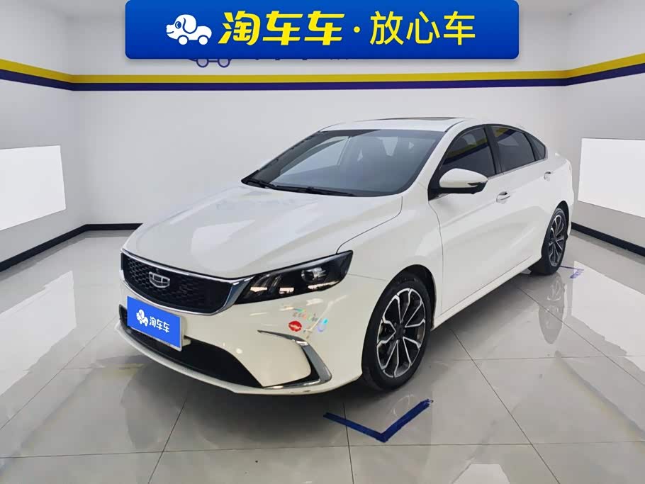 Geely Binrui