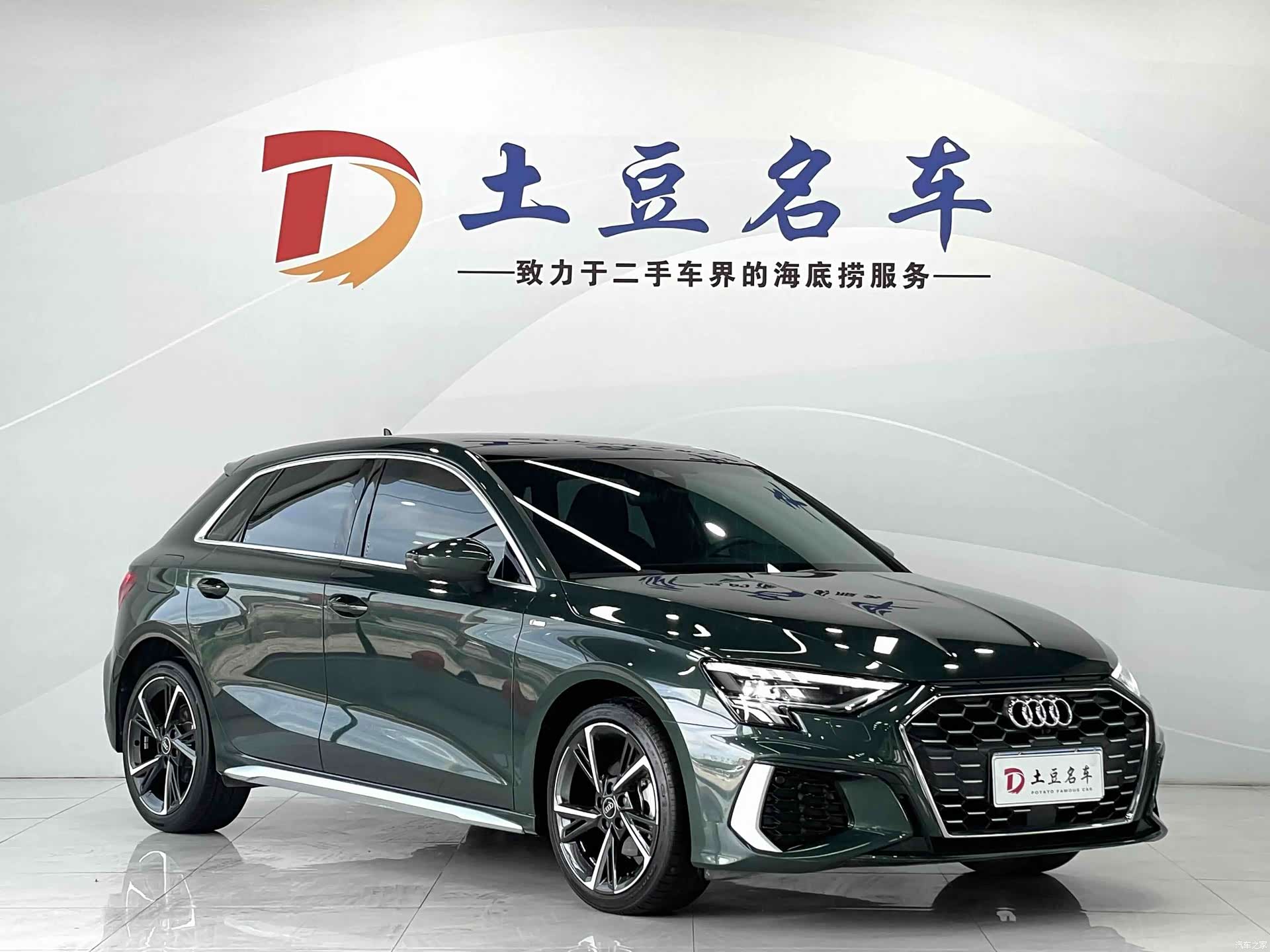 Audi A3, 2023 3