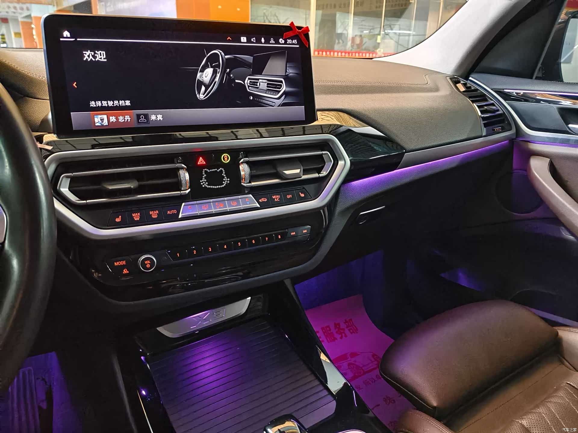 BMW X3, 2022 12