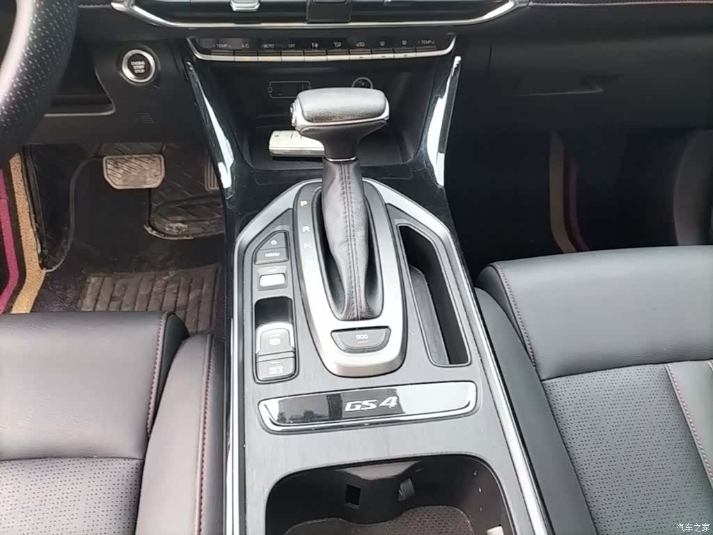 GAC GS4, 2020 14
