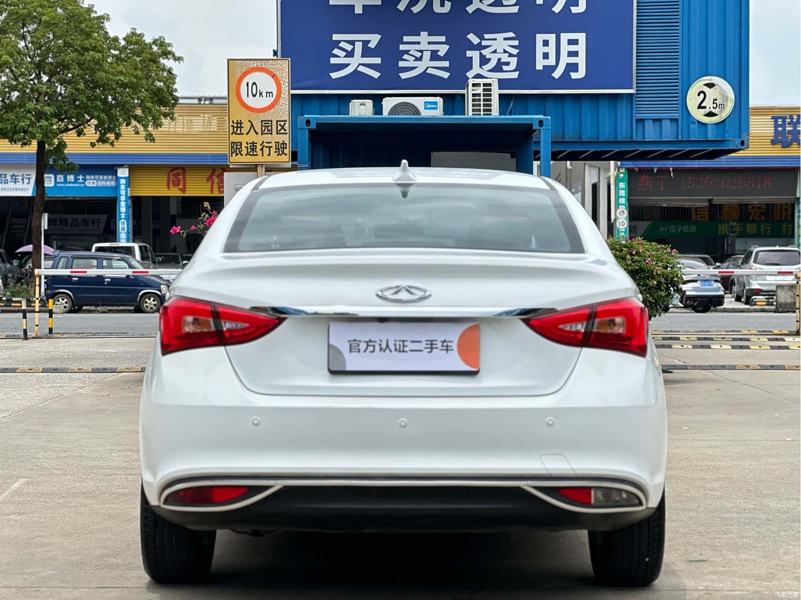Chery 5, 2017 8