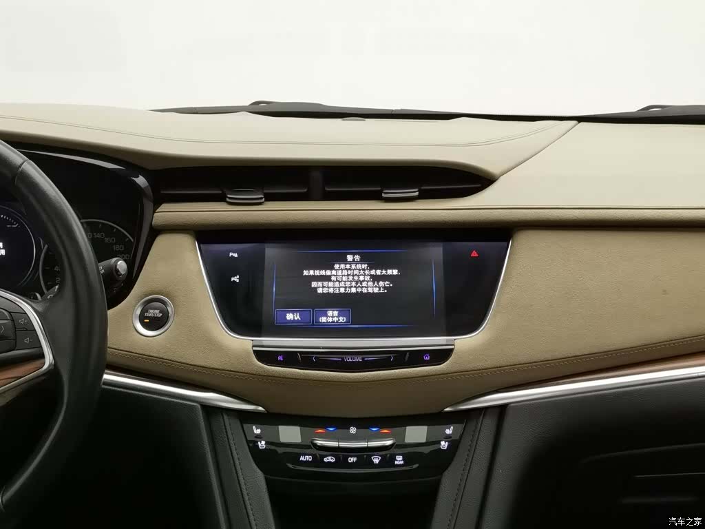 Cadillac XT5, 2018 12
