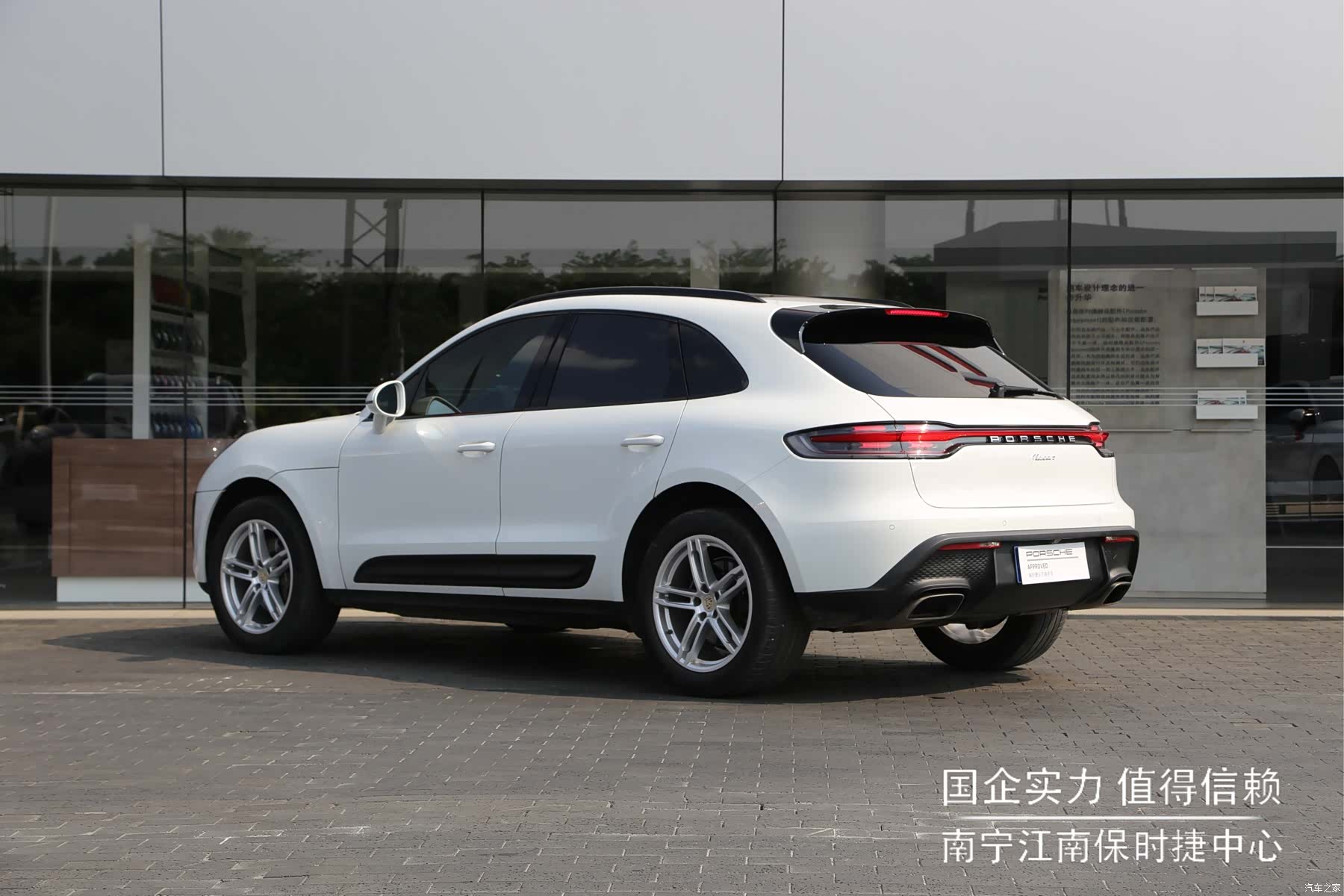 Porsche Macan, 2024 7