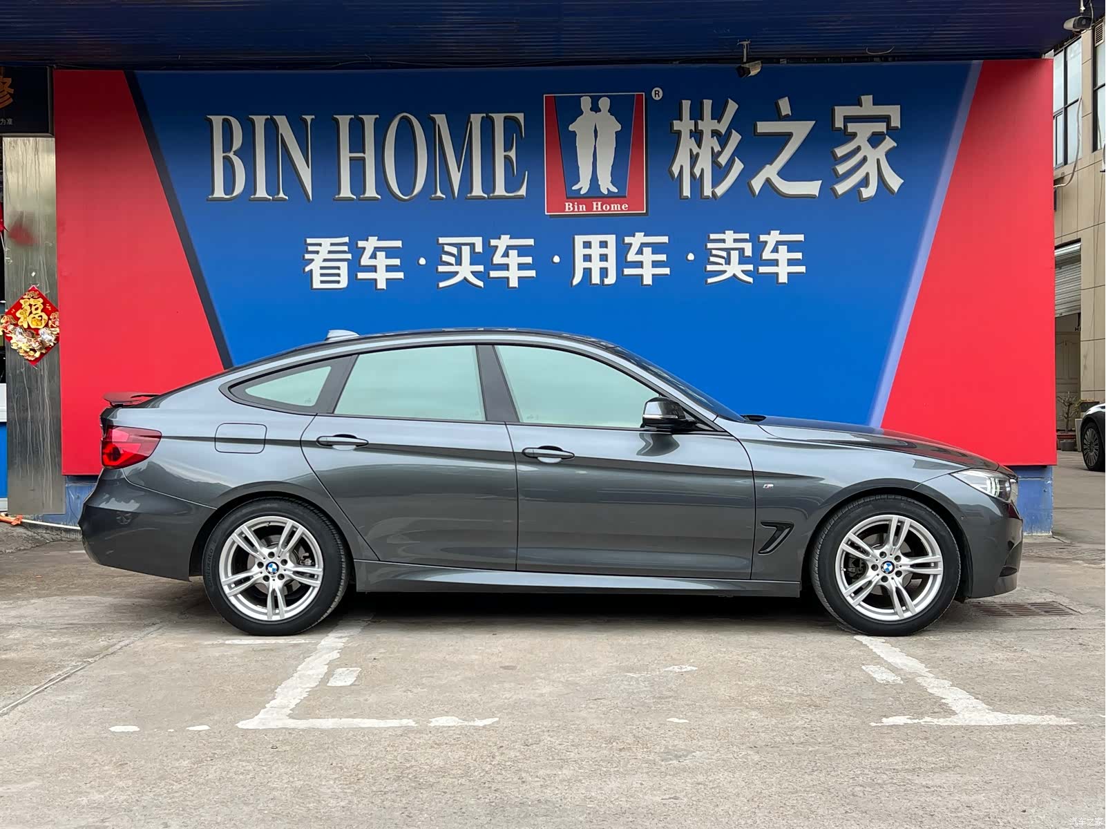 BMW 3 Series, 2021 31