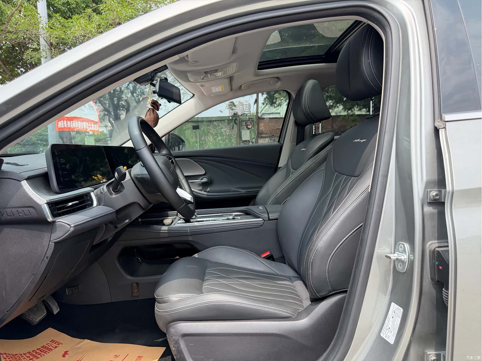 Chery Arrizo 8, 2024 14