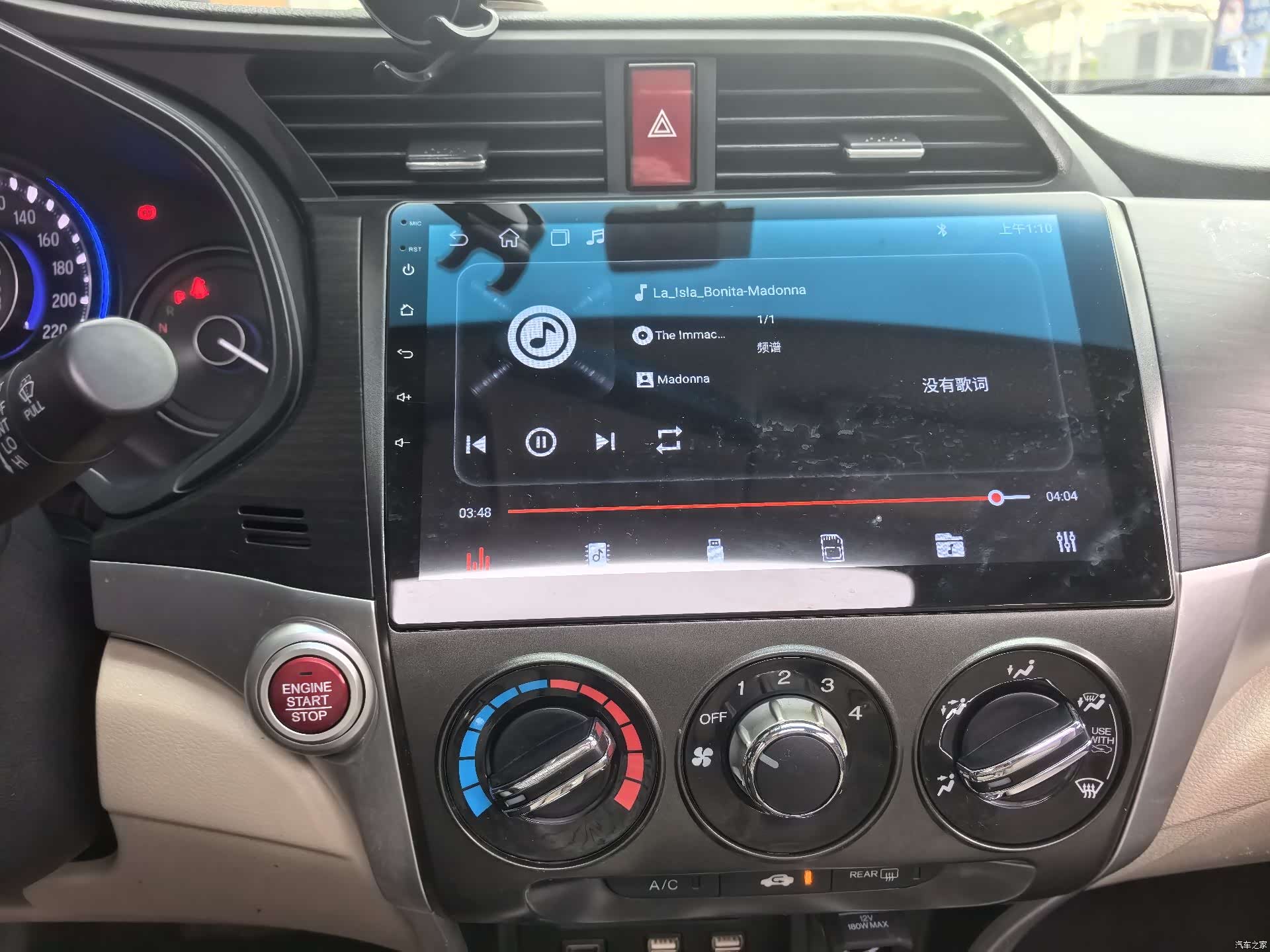 Honda Crider, 2016 12