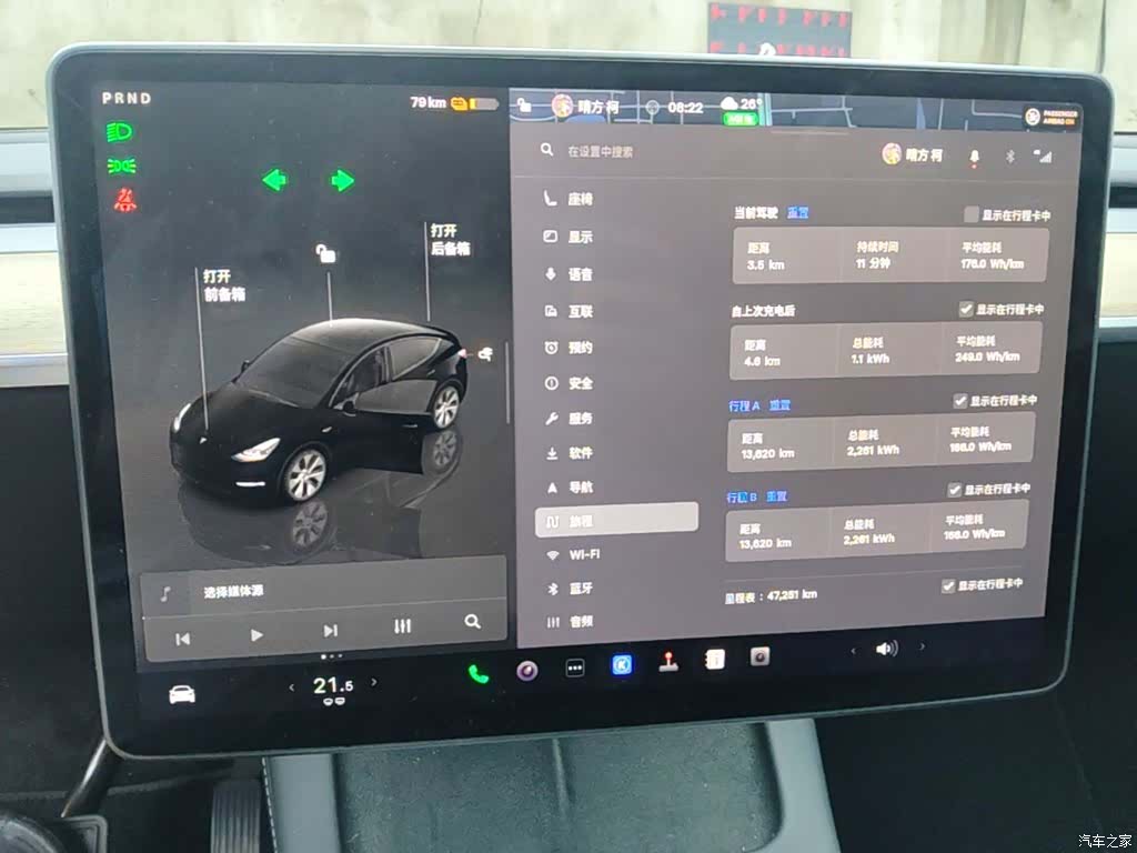 Tesla Model Y, 2022 12