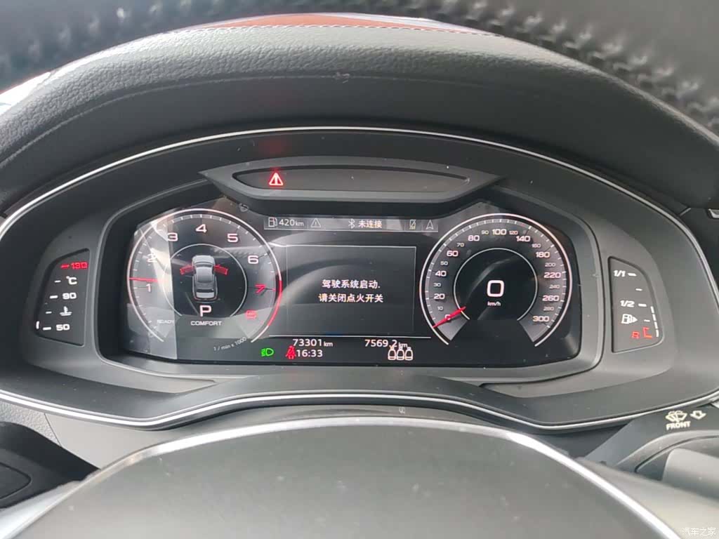 Audi A6L, 2021 12