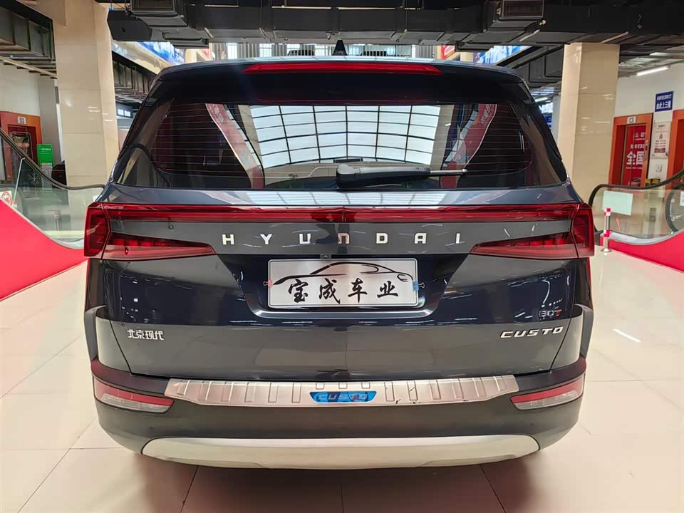Hyundai Kustu Hyundai Kustu