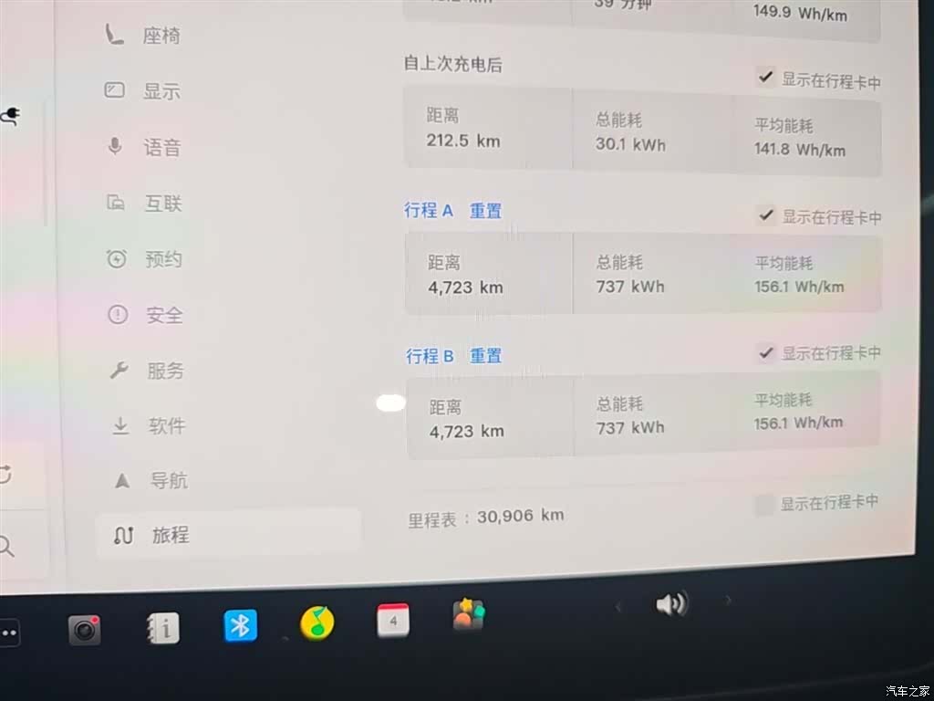 Tesla Model Y, 2024 12