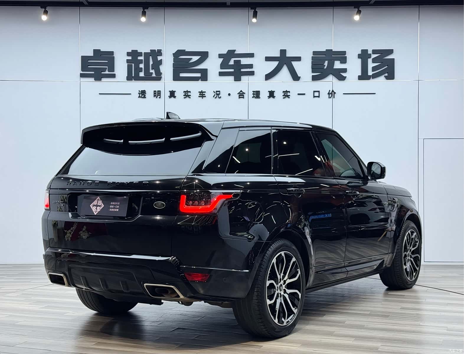 Land Rover Range Rover, 2021 4