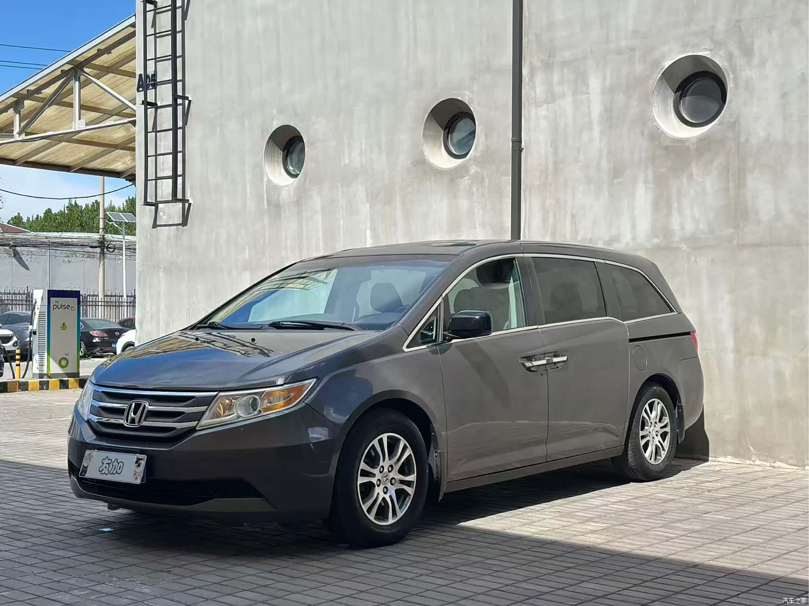AoDeSai Odyssey