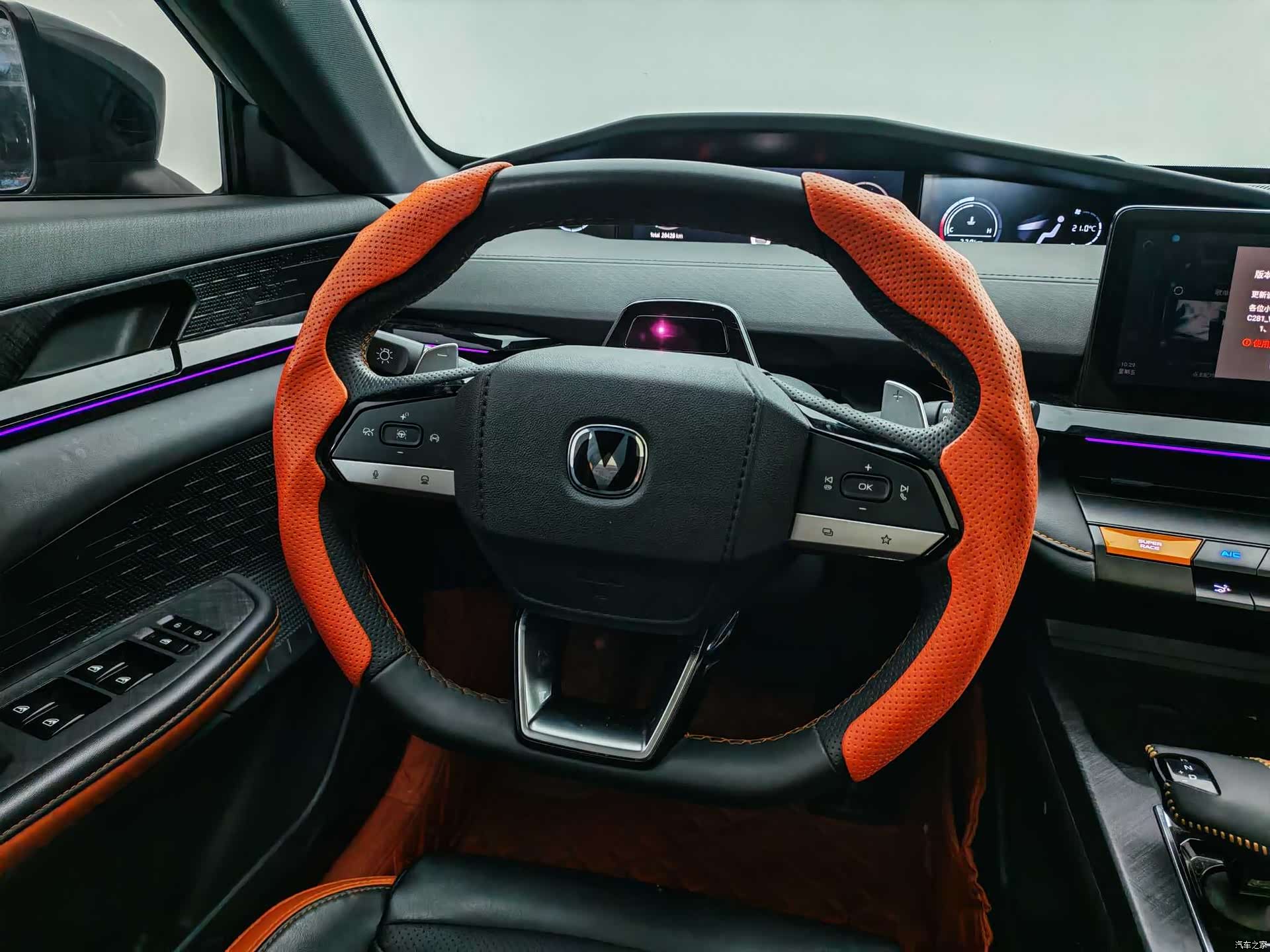 Changan UNI-V, 2023 13