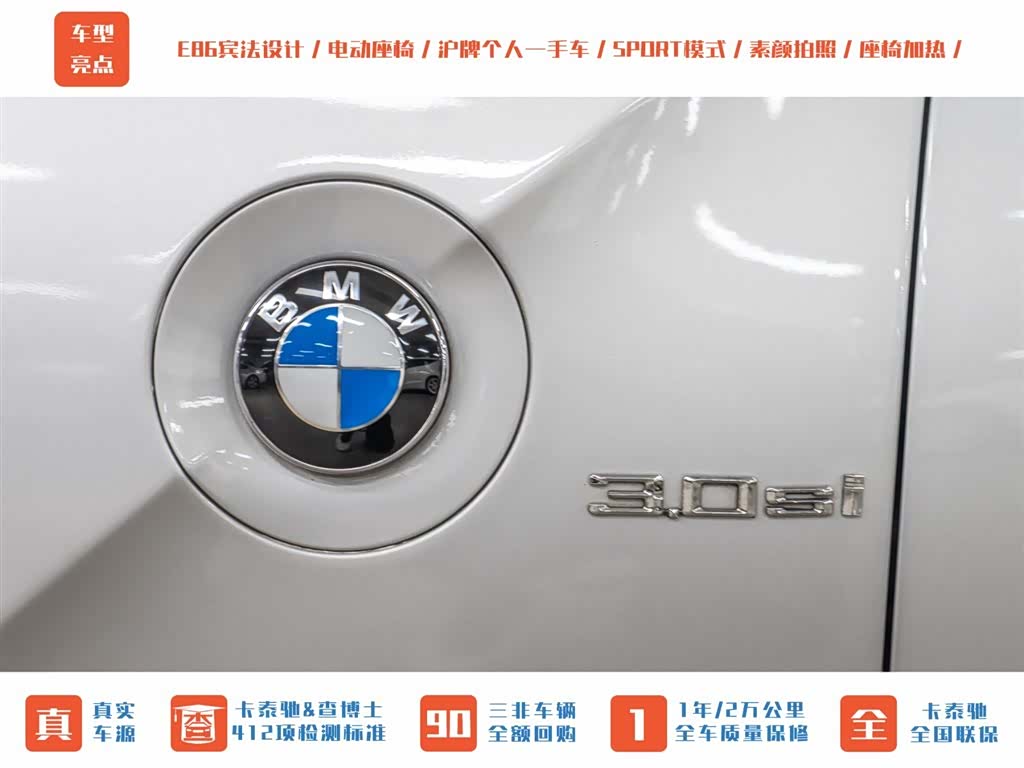 BMW Z4, 2009 9
