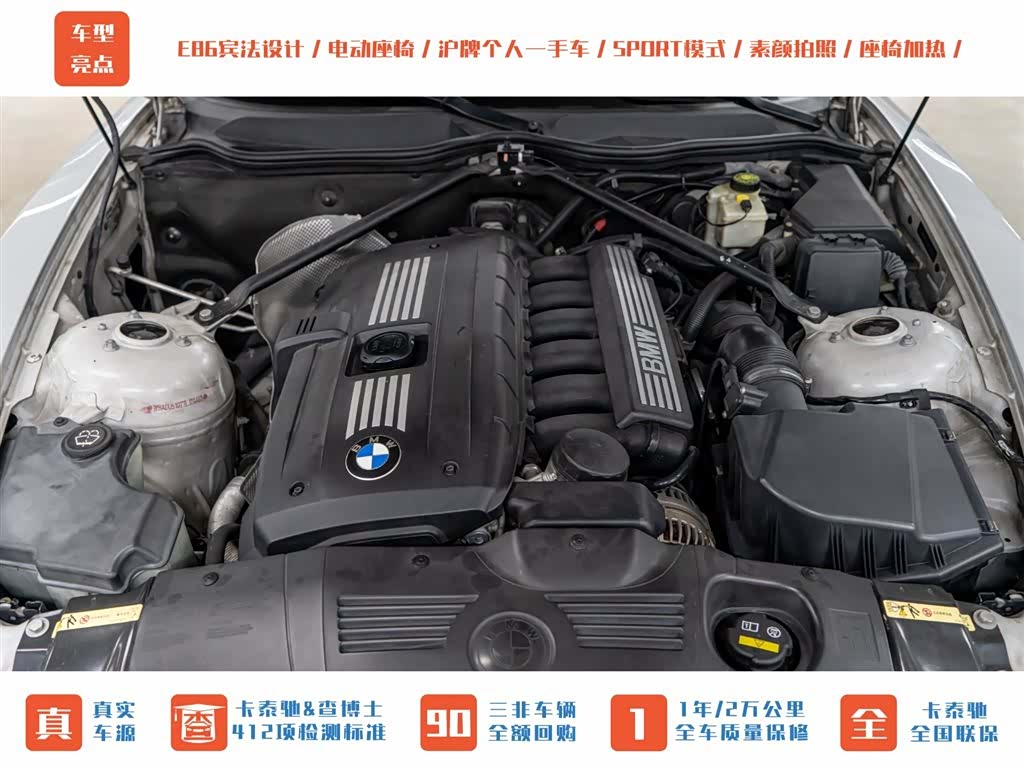BMW Z4, 2009 27