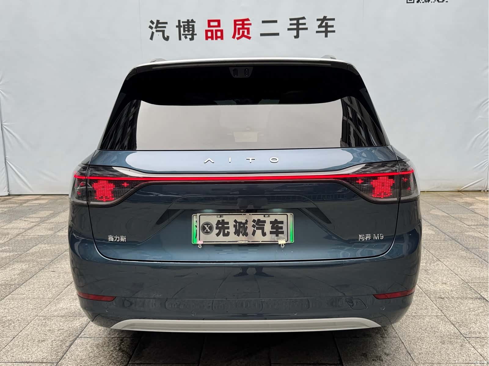 AITO M9, 2024 6