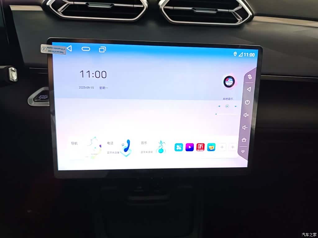 DongFeng EV01, 2026 9