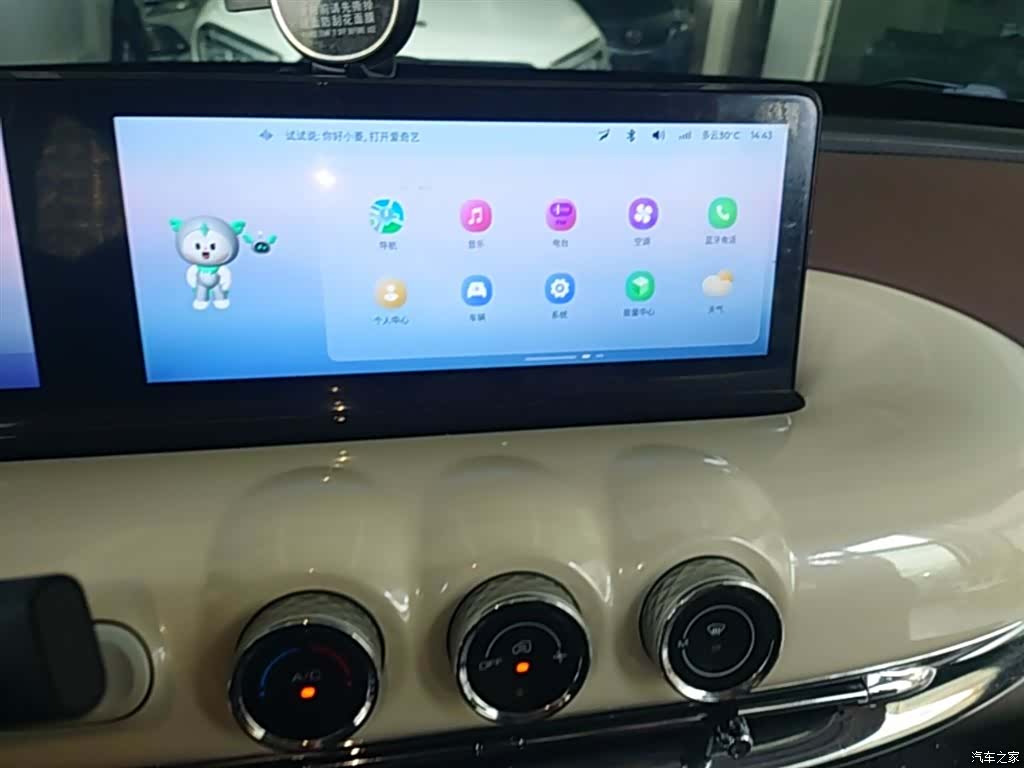 Wuling Bingo, 2024 13