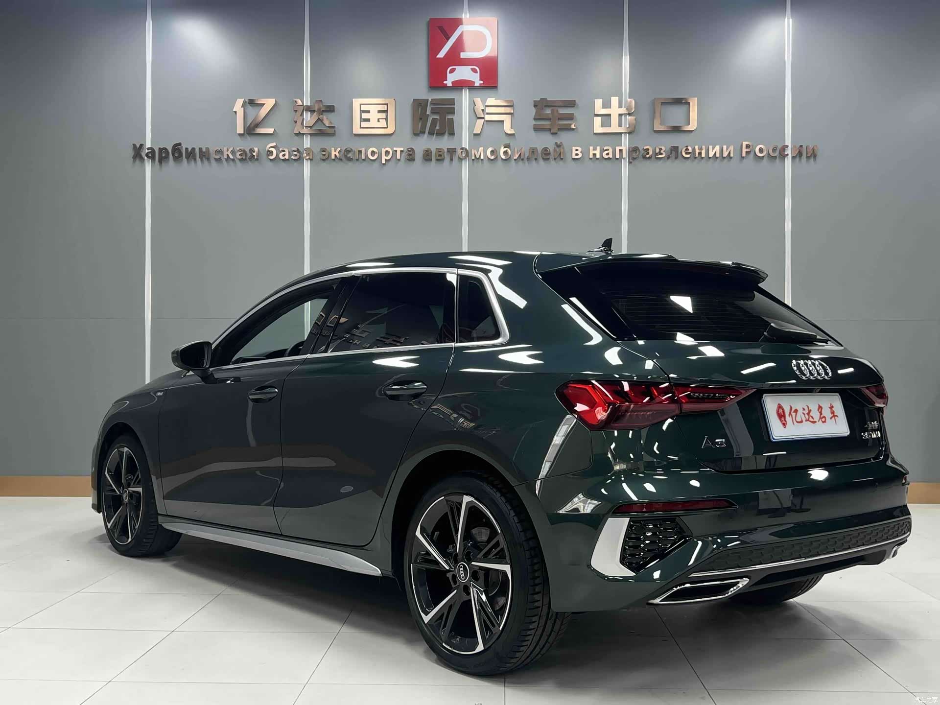 Audi A3, 2023 16