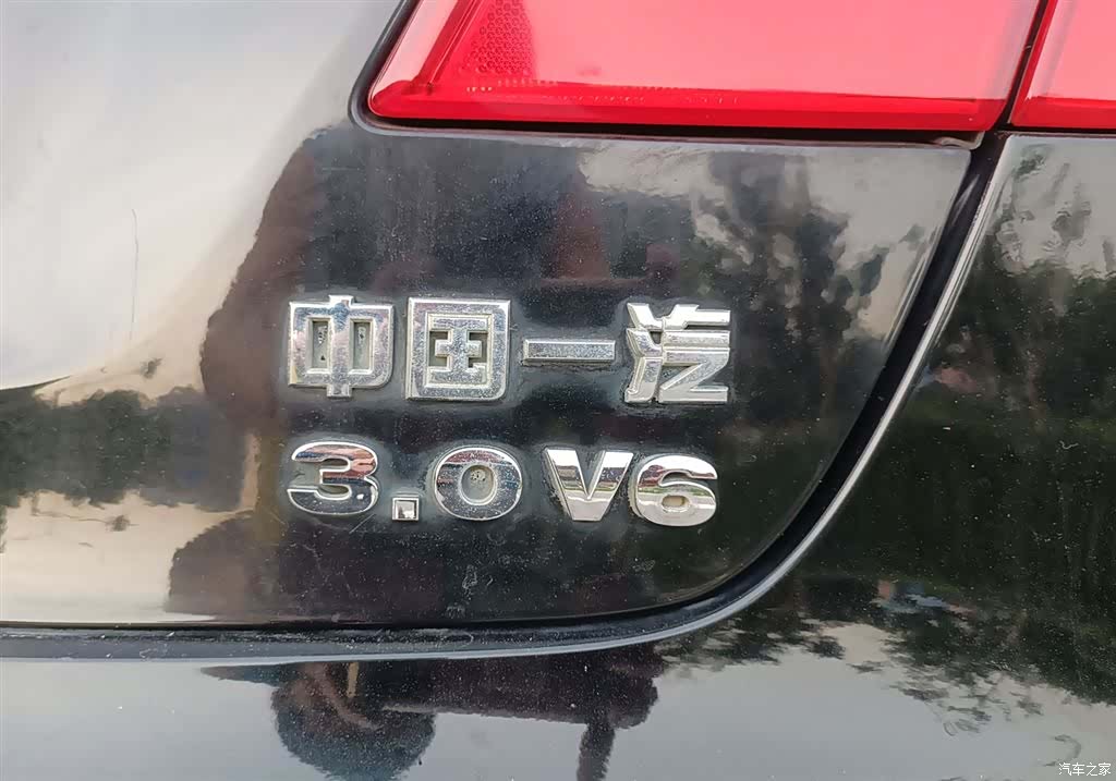 Hongqi H7, 2017 20