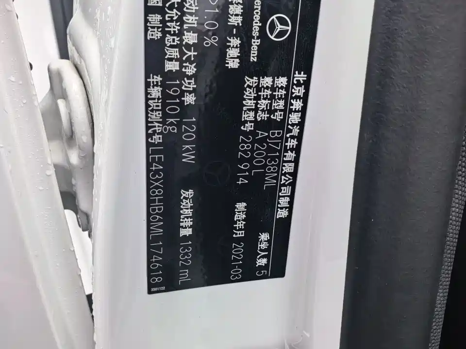 Mercedes-Benz Class A