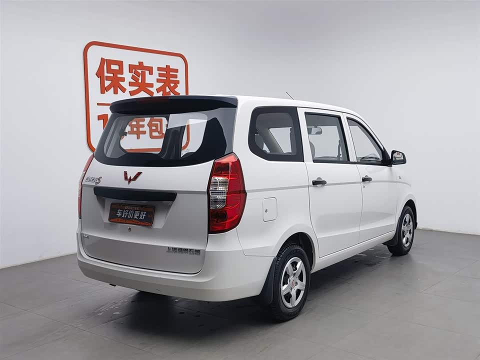 Wuling Wuling Hongguang