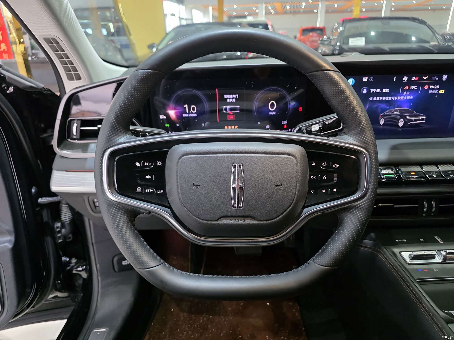 Lincoln Z, 2025 9