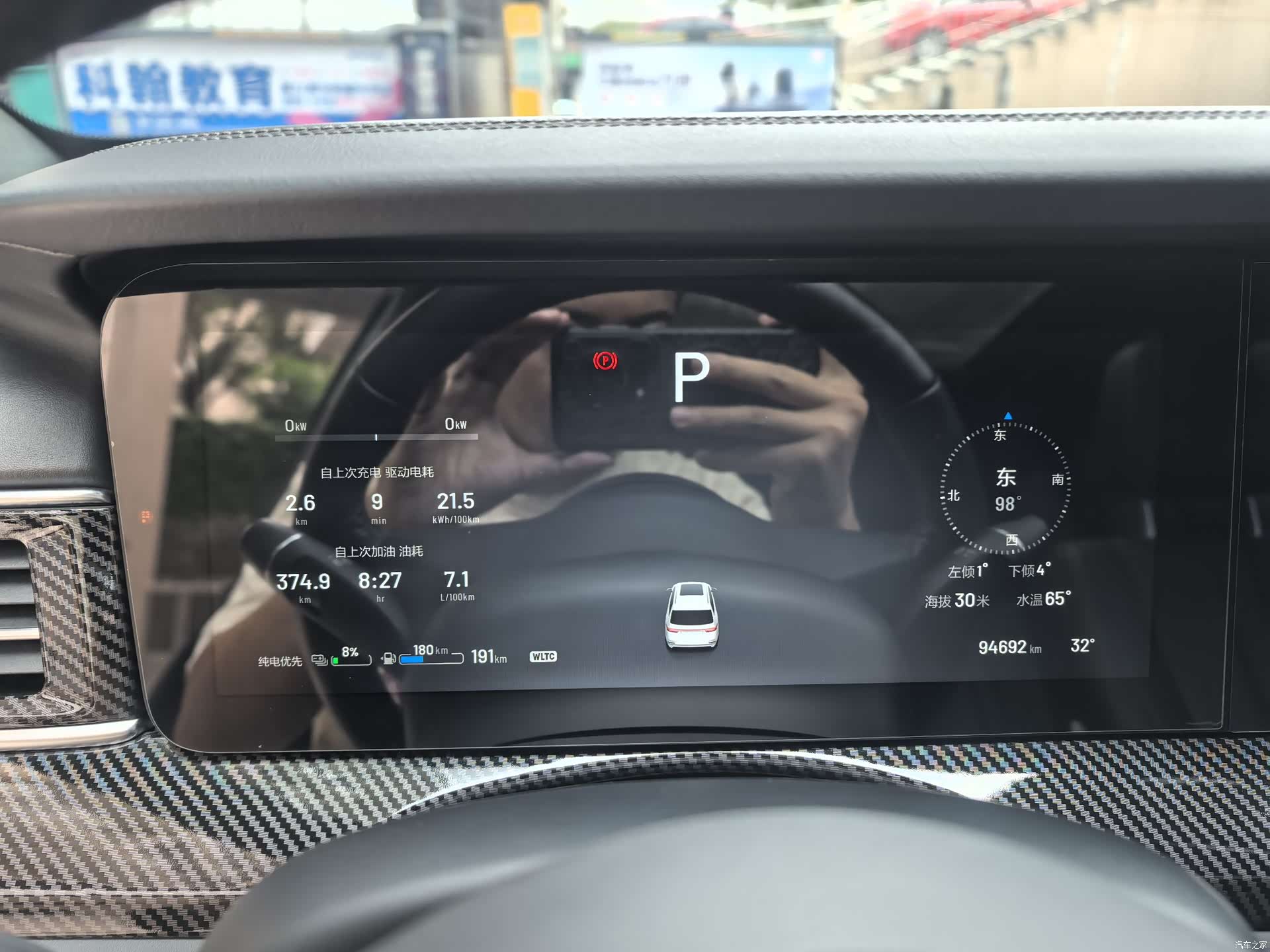 Li Auto ONE, 2020 8