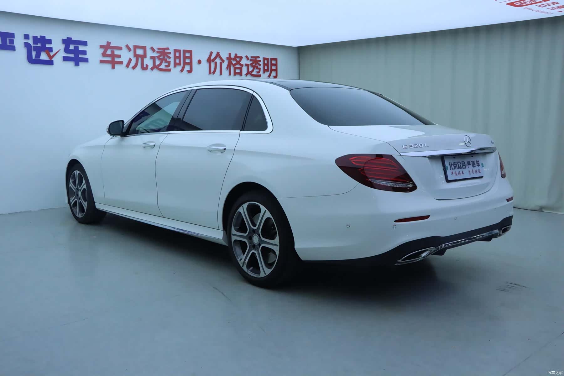 Mercedes-Benz E-Class, 2017 26