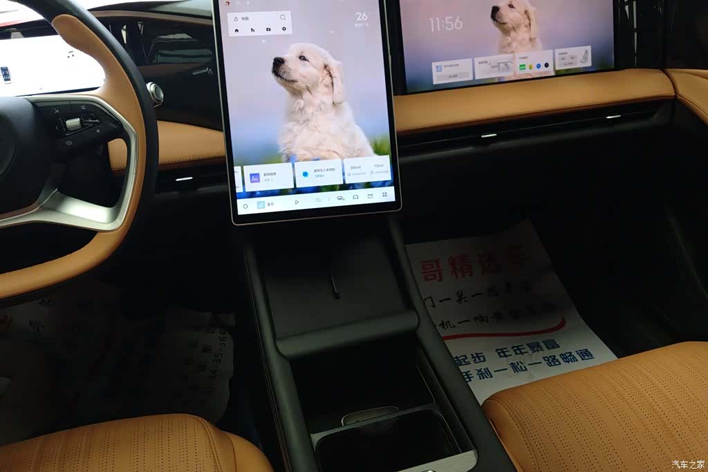 Geely Galaxy L7, 2025 16