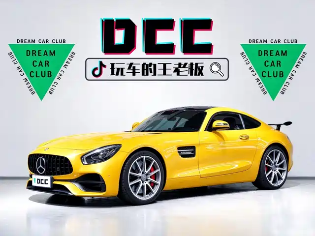 Mercedes-Benz AMG GT 2017 — купить из Китая под заказ