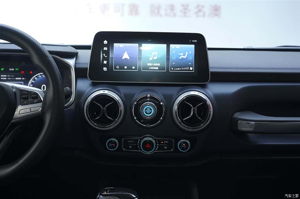 BAIC BJ40, 2024 9