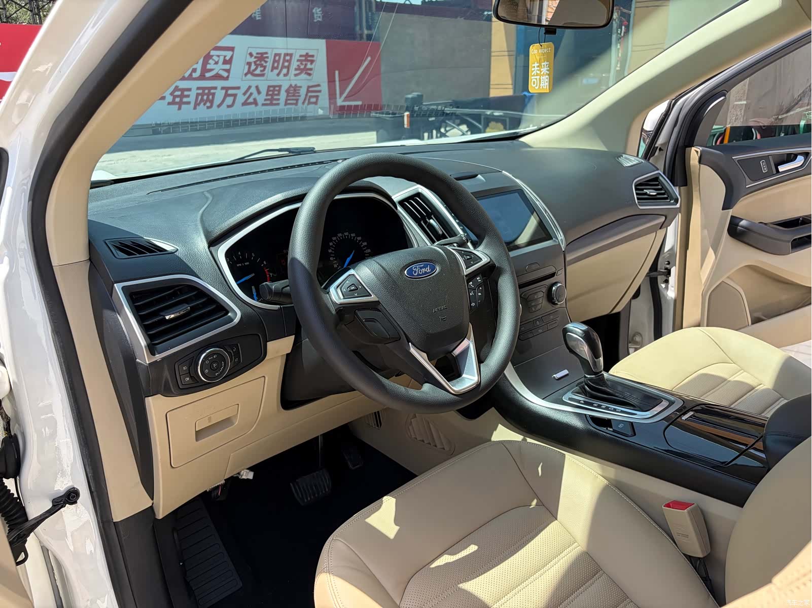 Ford Edge, 2016 4