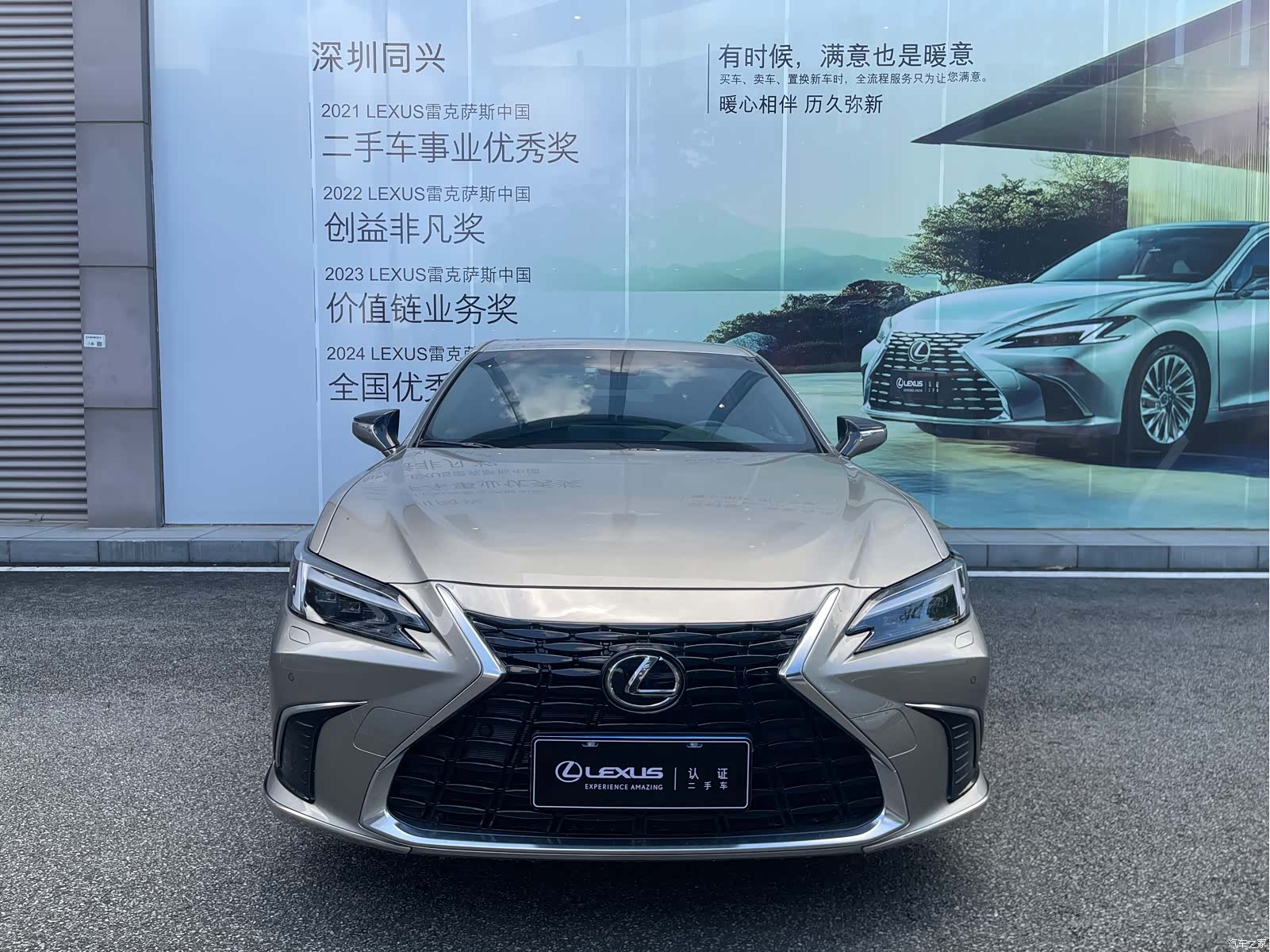 Lexus ES, 2025 2