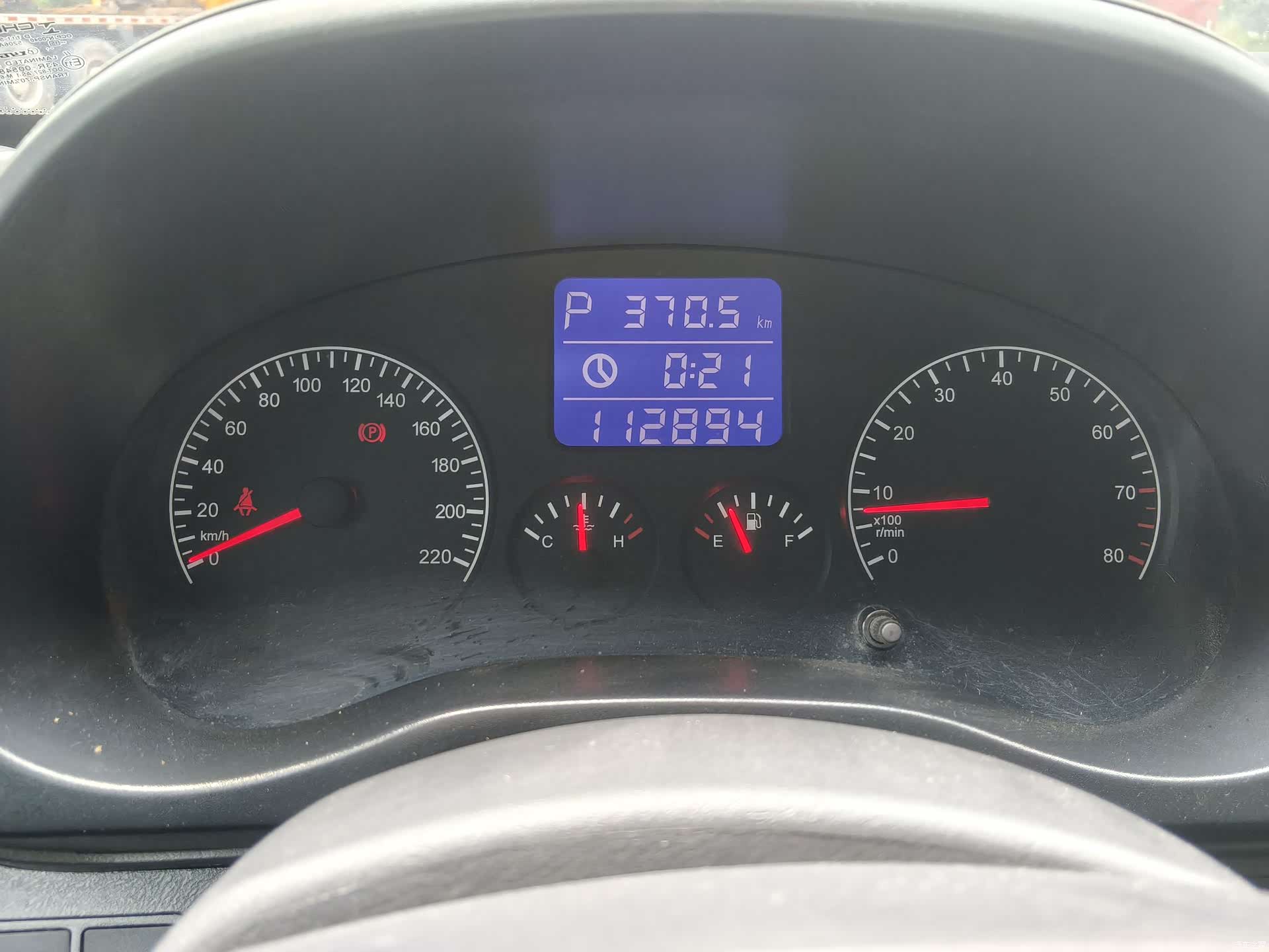 Chery 3, 2015 11