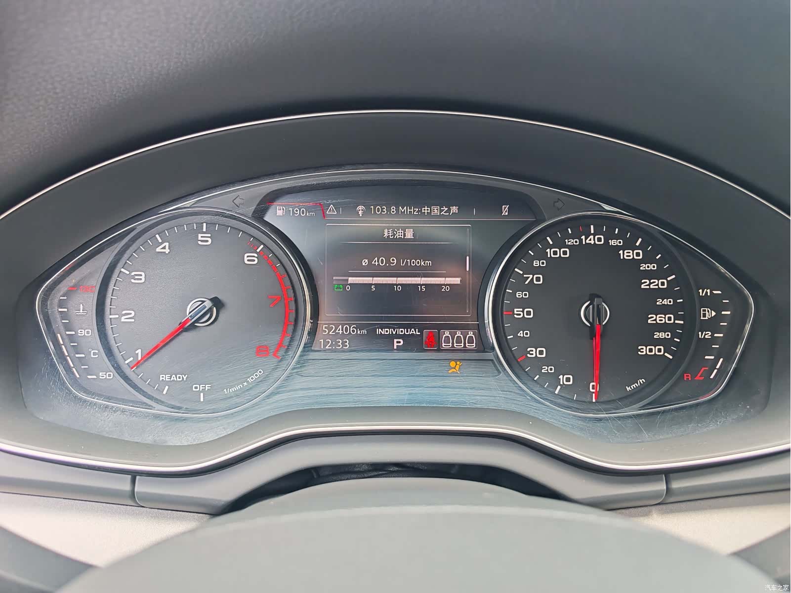 Audi Q5L, 2019 17