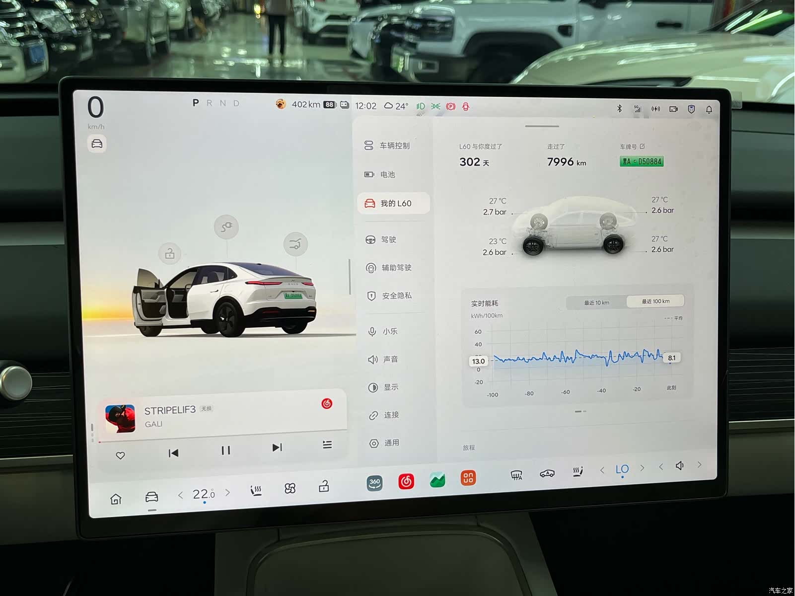 NIO L60, 2025 11