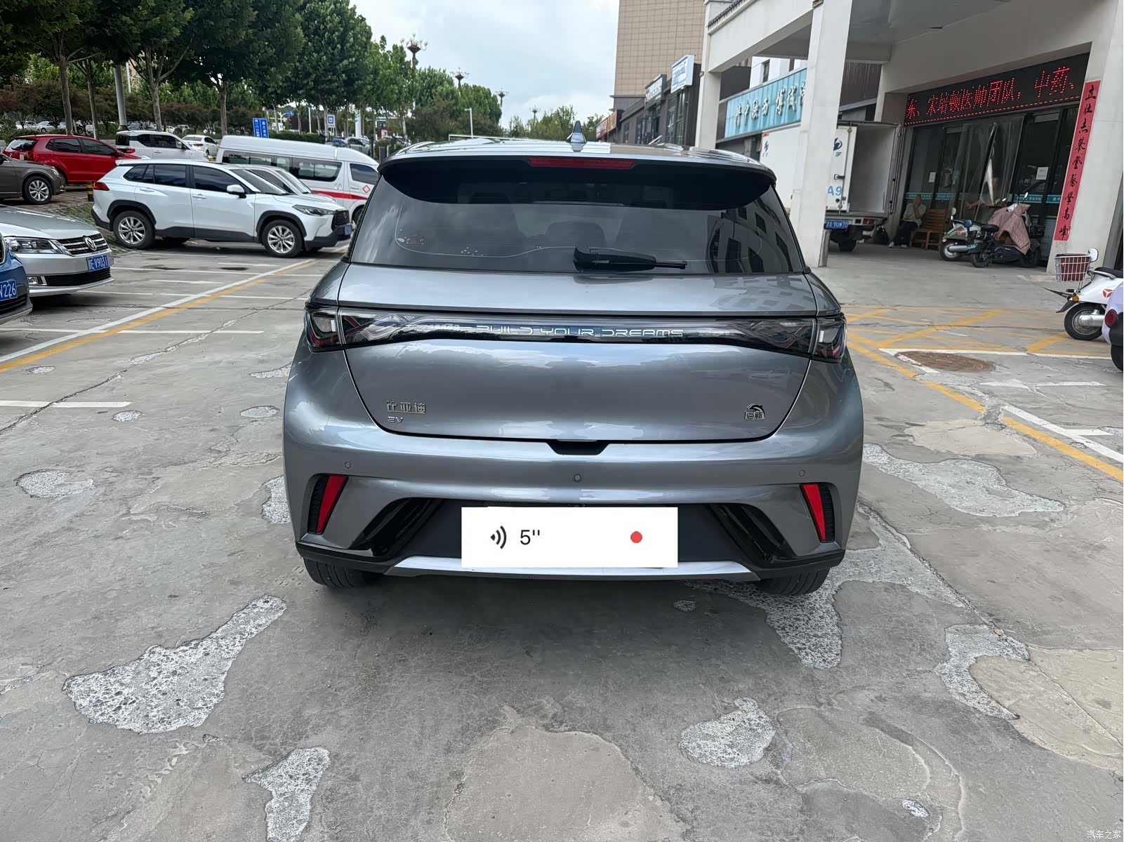 BYD Dolphin, 2023 8
