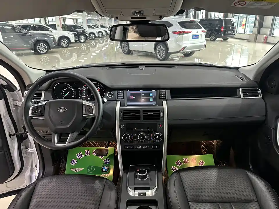 Land Rover Discover Shenxing