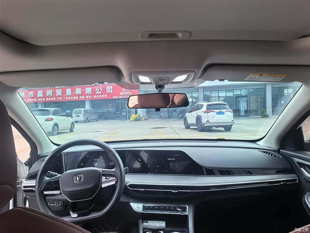 Changan Eado, 2023 9