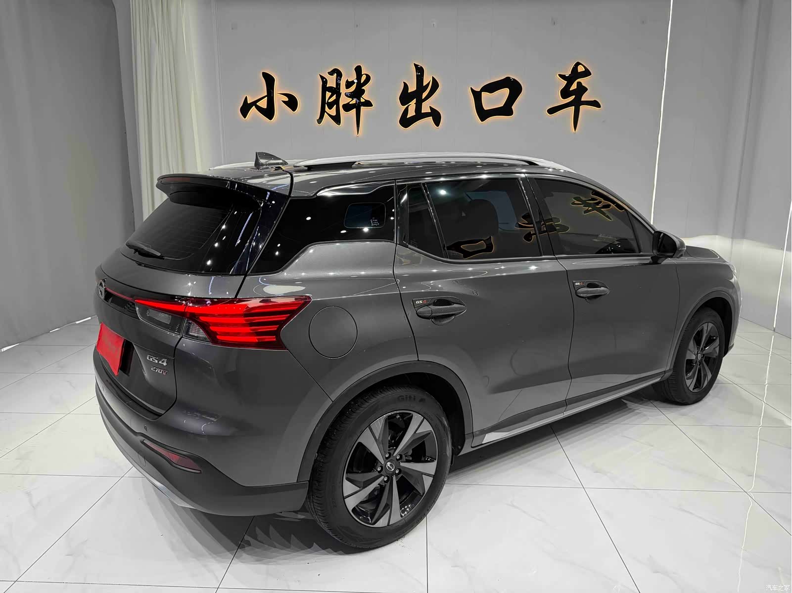 GAC GS4, 2022 4
