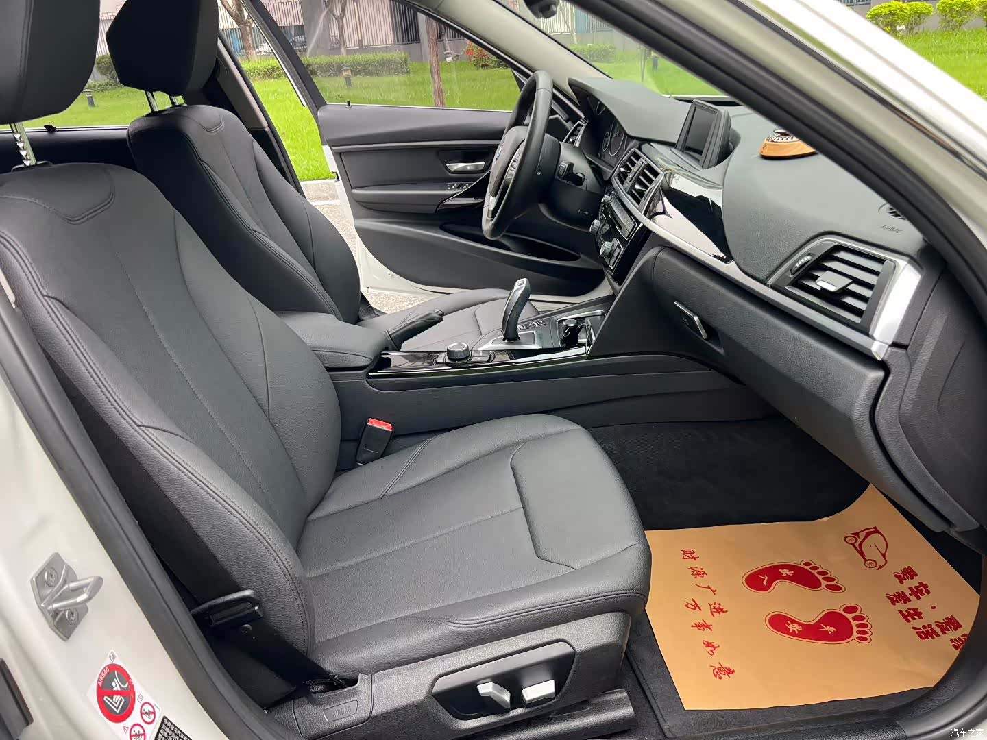 BMW 3 Series, 2017 8